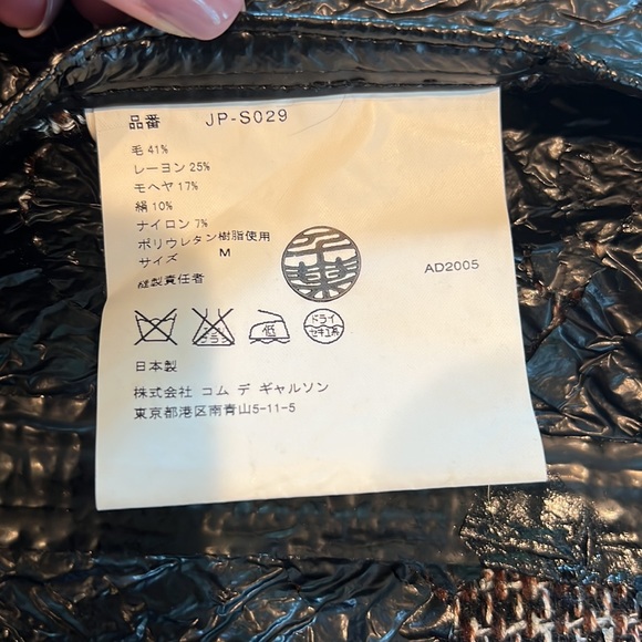 Junya Watanabe Comme des Garçons polyurethane/wool mini skirt - Picture 6 of 8